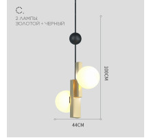 Подвесной светильник ImperiumLoft Pansy 228794-26