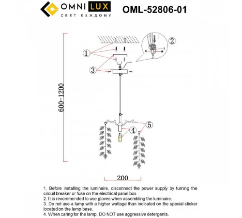 Подвесные светильники Omnilux Cavriglia OML-52806-01 Подвесные светильники Omnilux Cavriglia OML-52806-01