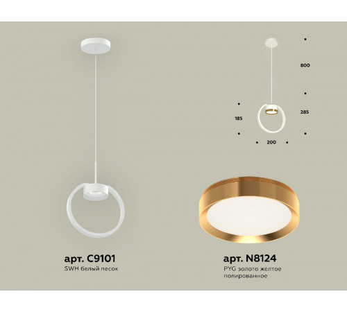 Подвесной светильник Ambrella Light Traditional (C9101, N8124) XB9101103 Подвесной светильник Ambrella Light Traditional (C9101, N8124) XB9101103