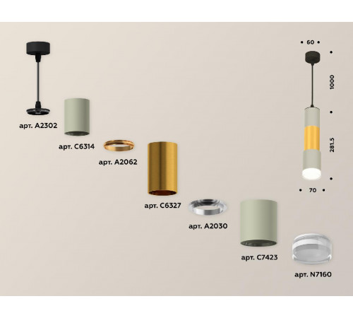Подвесной светильник Ambrella Light Techno XP7423042 (A2302, C6314, A2062, C6327, A2030, C7423, N7160) Подвесной светильник Ambrella Light Techno XP7423042 (A2302, C6314, A2062, C6327, A2030, C7423, N7160)