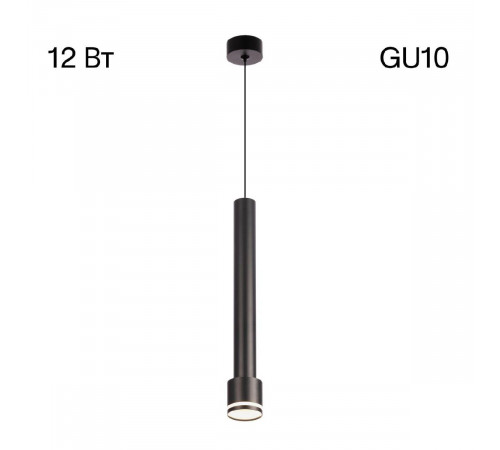 Подвесной светильник Citilux Bruno CL565011 Подвесной светильник Citilux Bruno CL565011