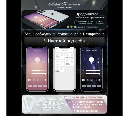 Подвесной светильник Natali Kovaltseva HIGH-TECH LED LAMPS 82057 Подвесной светильник Natali Kovaltseva HIGH-TECH LED LAMPS 82057