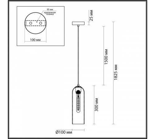 Подвесной светильник Odeon Light 4805/1 Подвесной светильник Odeon Light 4805/1