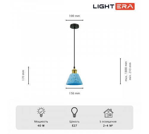 Подвесной светильник Lightera Cairo LE145L-17A Подвесной светильник Lightera Cairo LE145L-17A