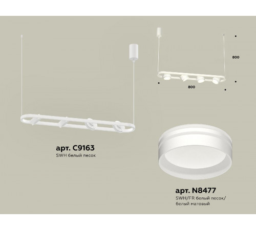 Подвесной светильник Ambrella Light Traditional (C9163, N8477) XB9163153 Подвесной светильник Ambrella Light Traditional (C9163, N8477) XB9163153