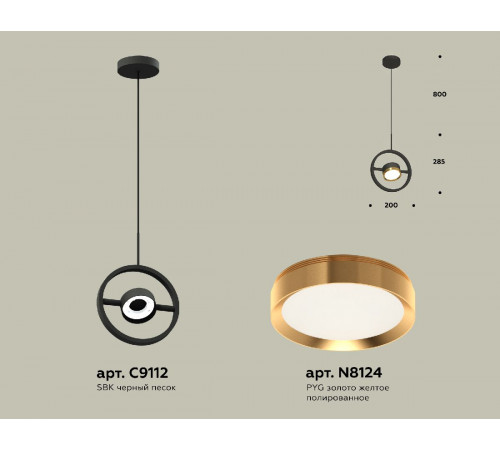Подвесной светильник Ambrella Light Traditional (C9112, N8124) XB9112103 Подвесной светильник Ambrella Light Traditional (C9112, N8124) XB9112103