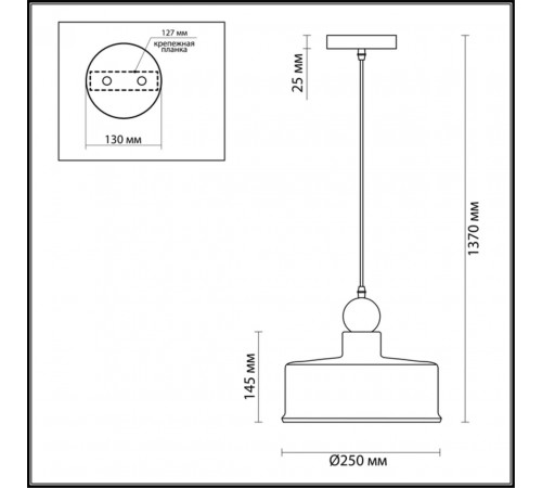 Подвесной светильник Odeon Light Bolli 4090/1