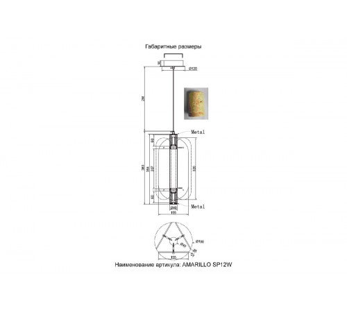 Подвесной светильник Crystal Lux AMARILLO SP12W LED BRASS Подвесной светильник Crystal Lux AMARILLO SP12W LED BRASS