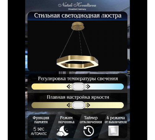 Подвесной светильник Natali Kovaltseva HIGH-TECH LED LAMPS 82058 Подвесной светильник Natali Kovaltseva HIGH-TECH LED LAMPS 82058