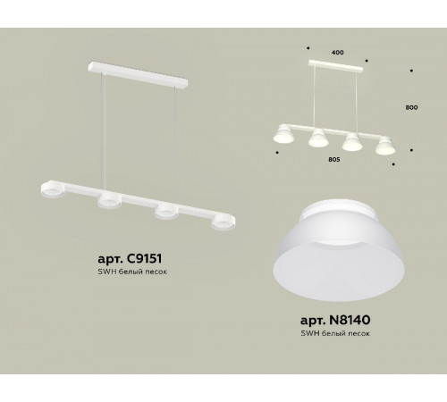 Подвесной светильник Ambrella Light Traditional (C9151, N8140) XB9151100 Подвесной светильник Ambrella Light Traditional (C9151, N8140) XB9151100