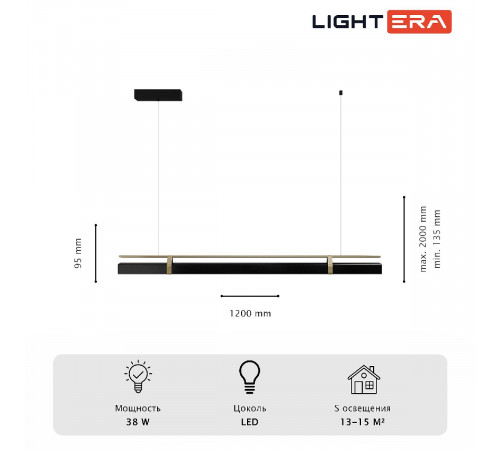 Подвесной светильник Lightera Omolon LE108L-120B WIFI Подвесной светильник Lightera Omolon LE108L-120B WIFI