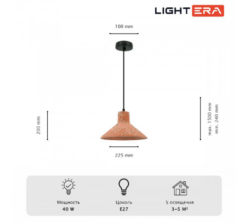 Подвесной светильник Lightera Rosario LE148L-13P Подвесной светильник Lightera Rosario LE148L-13P