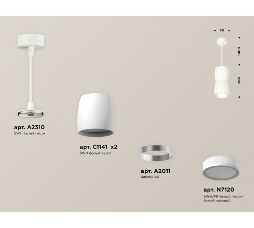 Подвесной светильник Ambrella Light Techno Spot XP1141030 (A2310, C1141, A2011, C1141, N7120) Подвесной светильник Ambrella Light Techno Spot XP1141030 (A2310, C1141, A2011, C1141, N7120)