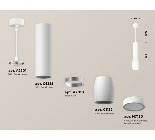 Подвесной светильник Ambrella Light Techno Spot XP1122002 (A2301, C6355, A2010, C1122, N7120) Подвесной светильник Ambrella Light Techno Spot XP1122002 (A2301, C6355, A2010, C1122, N7120)