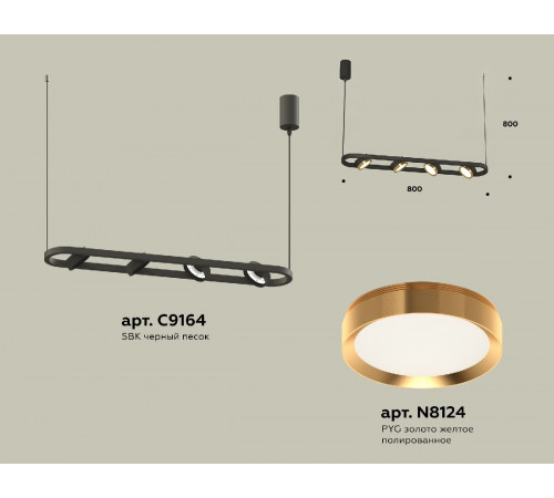 Подвесной светильник Ambrella Light Traditional (C9164, N8124) XB9164102 Подвесной светильник Ambrella Light Traditional (C9164, N8124) XB9164102