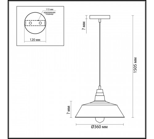 Подвесной светильник Lumion Stig 3677/1 Подвесной светильник Lumion Stig 3677/1