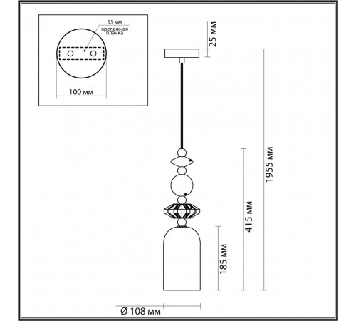 Подвесной светильник Odeon Light CANDY 4861/1B Подвесной светильник Odeon Light CANDY 4861/1B
