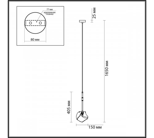 Подвесной светильник Odeon Light STONO 4789/1 Подвесной светильник Odeon Light STONO 4789/1