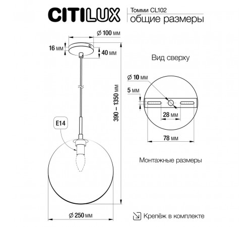 Подвесной светильник Citilux Томми CL102630 Подвесной светильник Citilux Томми CL102630