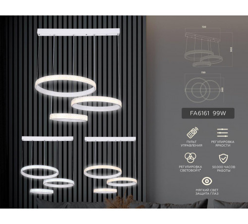Подвесной светодиодный светильник Ambrella Light Acrylica Original FA6161 Подвесной светодиодный светильник Ambrella Light Acrylica Original FA6161
