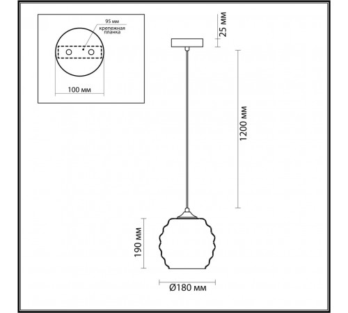 Подвесной светильник Lumion Monty 5285/1