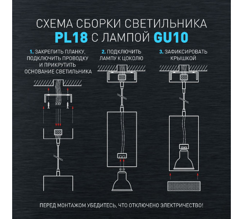 Подвесной светильник Эра PL18 WH/CL Б0058481 Подвесной светильник Эра PL18 WH/CL Б0058481