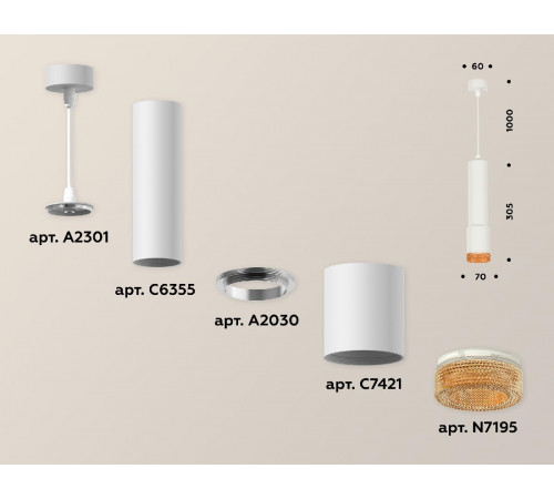 Подвесной светильник Ambrella Light Techno XP7421005 (A2301, C6355, A2030, C7421, N7195) Подвесной светильник Ambrella Light Techno XP7421005 (A2301, C6355, A2030, C7421, N7195)