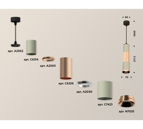 Подвесной светильник Ambrella Light Techno XP7423060 (A2302, C6314, A2063, C6326, A2030, C7423, N7035) Подвесной светильник Ambrella Light Techno XP7423060 (A2302, C6314, A2063, C6326, A2030, C7423, N7035)
