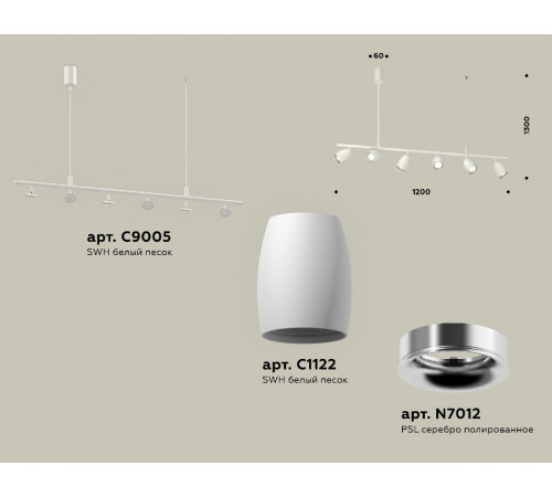 Подвесной светильник Ambrella Light Traditional DIY (С9005, С1122, N7012) XB9005500 Подвесной светильник Ambrella Light Traditional DIY (С9005, С1122, N7012) XB9005500