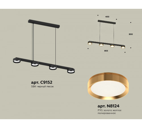 Подвесной светильник Ambrella Light Traditional (C9152, N8124) XB9152152 Подвесной светильник Ambrella Light Traditional (C9152, N8124) XB9152152