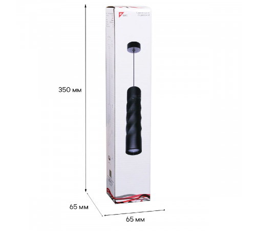 Подвесной светильник Reluce 16006-0.9-001LD 300mm GU10 BK Подвесной светильник Reluce 16006-0.9-001LD 300mm GU10 BK