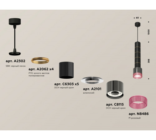 Подвесной светильник Ambrella Light Techno Spot XP8115015 (A2302, A2062x4, C6303x5, A2101, C8115, N8486) Подвесной светильник Ambrella Light Techno Spot XP8115015 (A2302, A2062x4, C6303x5, A2101, C8115, N8486)