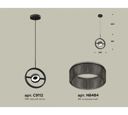 Подвесной светильник Ambrella Light Traditional (C9112, N8484) XB9112150 Подвесной светильник Ambrella Light Traditional (C9112, N8484) XB9112150