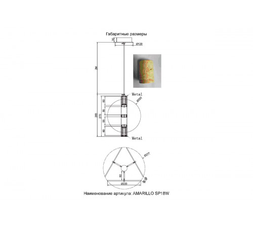 Подвесной светильник Crystal Lux AMARILLO SP18W LED BRASS Подвесной светильник Crystal Lux AMARILLO SP18W LED BRASS