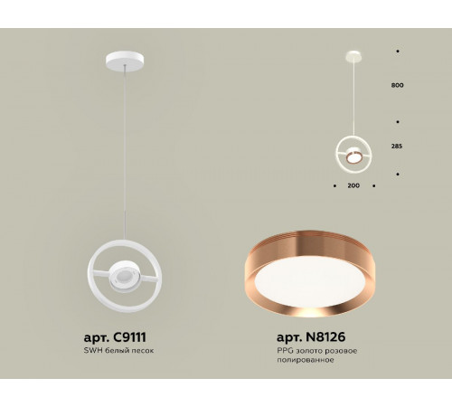 Подвесной светильник Ambrella Light Traditional (C9111, N8126) XB9111104 Подвесной светильник Ambrella Light Traditional (C9111, N8126) XB9111104