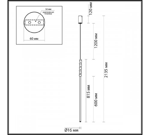 Подвесной светильник Odeon Light Monella 6640/12L