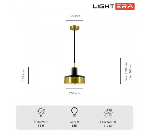 Подвесной светильник Lightera Lucerne LE130L-23BA