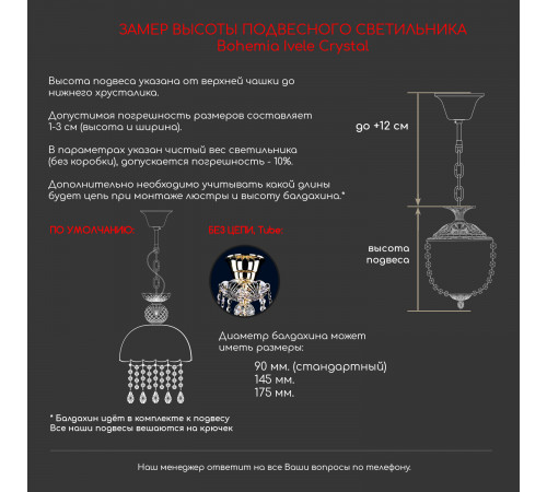 Подвесной светильник Bohemia Ivele Crystal 14781/22 Pa Balls Подвесной светильник Bohemia Ivele Crystal 14781/22 Pa Balls