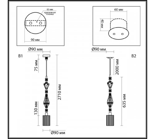 Подвесной светильник Odeon Light Terra Modern 5414/1E Подвесной светильник Odeon Light Terra Modern 5414/1E