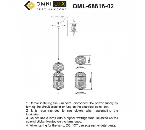 Подвесной светильник Omnilux Cedrello OML-68816-02 Подвесной светильник Omnilux Cedrello OML-68816-02