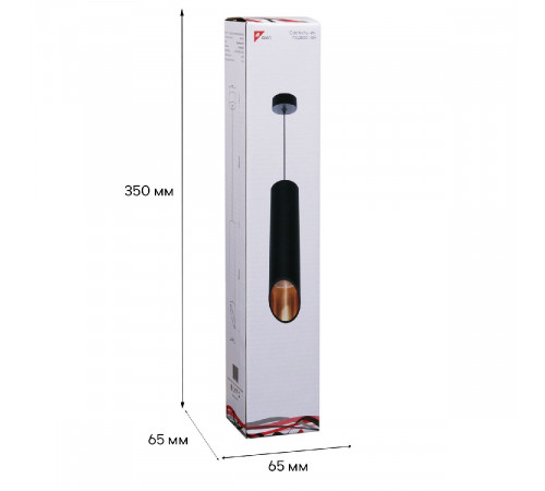 Подвесной светильник Reluce 16007-0.9-001LD 300mm GU10 BK+GD Подвесной светильник Reluce 16007-0.9-001LD 300mm GU10 BK+GD