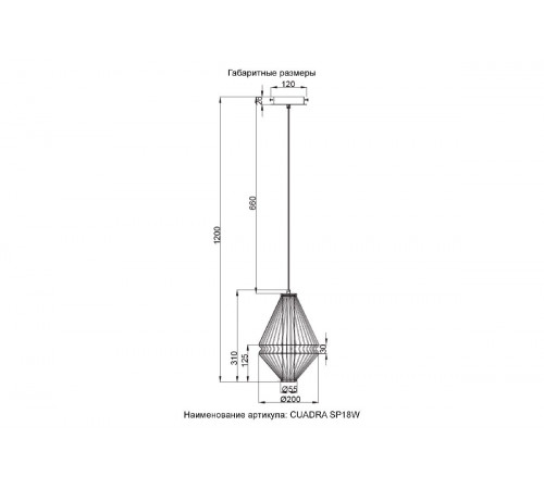 Подвесной светильник Crystal Lux CUADRA SP18W LED GOLD Подвесной светильник Crystal Lux CUADRA SP18W LED GOLD