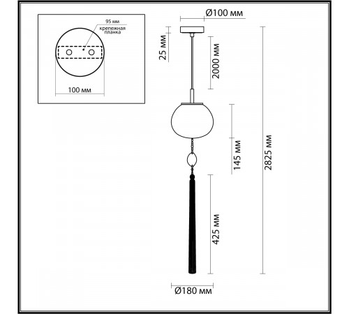 Подвесной светильник Odeon Light Modern 5432/1 Подвесной светильник Odeon Light Modern 5432/1