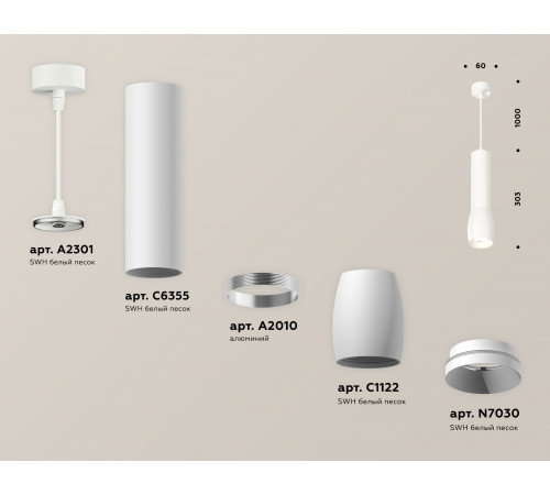 Подвесной светильник Ambrella Light Techno Spot XP1122001 (A2301, C6355, A2010, C1122, N7030) Подвесной светильник Ambrella Light Techno Spot XP1122001 (A2301, C6355, A2010, C1122, N7030)
