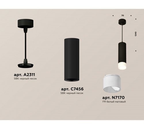 Подвесной светильник Ambrella Light Techno Spot XP7456004 (A2311, C7456, N7170)
