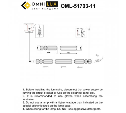 Подвесная люстра Omnilux Gavignano OML-51703-11 Подвесная люстра Omnilux Gavignano OML-51703-11
