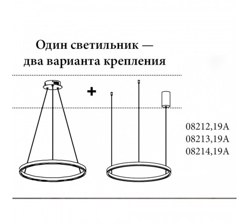 Подвесной светильник Kink Light Тор 08213,19A(4000K) Подвесной светильник Kink Light Тор 08213,19A(4000K)