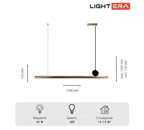 Подвесной светильник Lightera Manitoba LE111L-118GB WIFI COPPER Подвесной светильник Lightera Manitoba LE111L-118GB WIFI COPPER