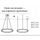 Подвесной светильник Kink Light Тор 08214,19A(4000K)