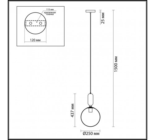 Подвесной светильник Odeon Light Okia 4671/1 Подвесной светильник Odeon Light Okia 4671/1
